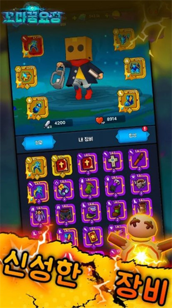 小小梦灵的图册