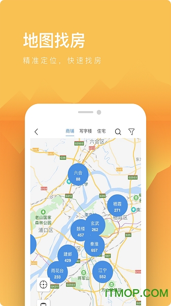 912租房手机版的图册