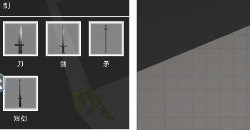 布娃娃沙盒游乐场的图册