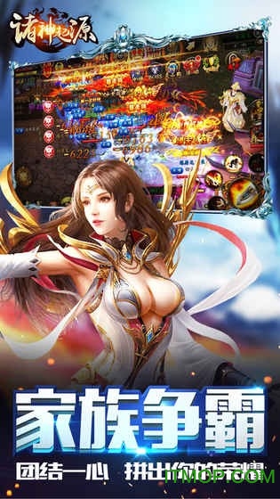 诸神起源正版的图册