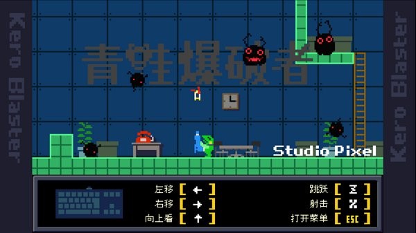 功夫青蛙游戏的图册