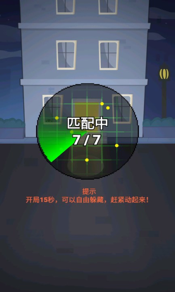 他来抓你了无限金币的图册