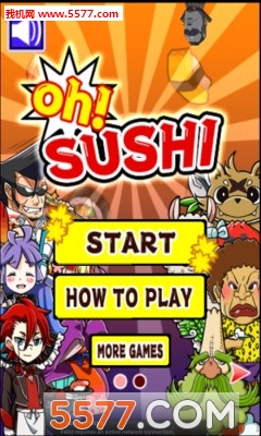 oh!sushi安卓版的图册