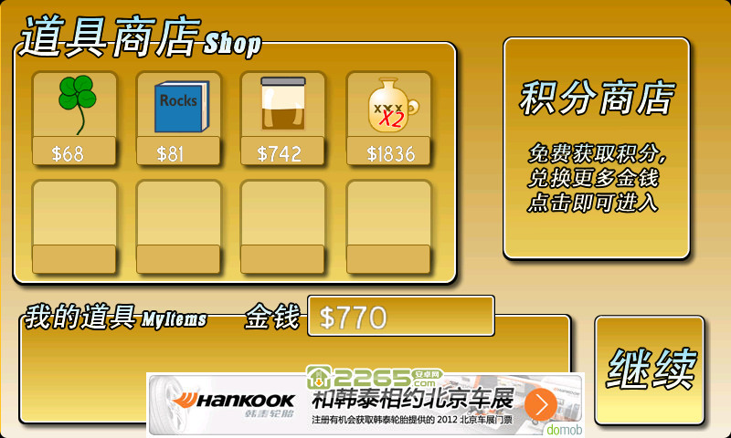 挖金子单机游戏的图册