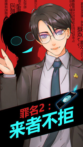 罪名：偷心盗贼的图册