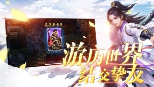 全自由修仙的图册