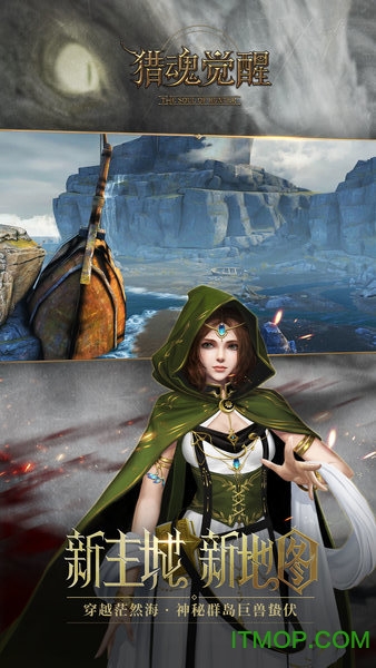 猎魂觉醒qq登录版本的图册