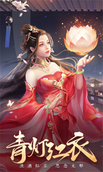 剑玲珑之九州传说的图册