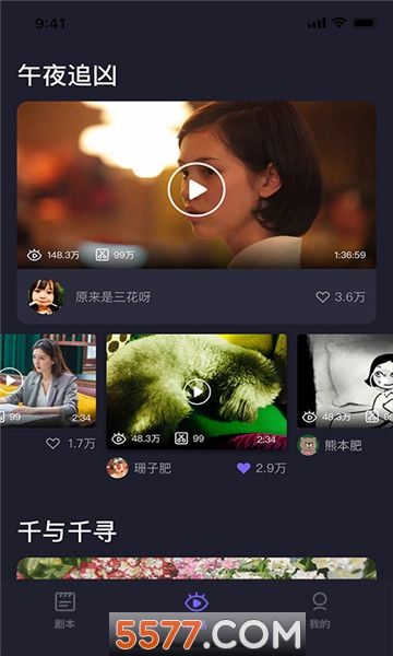 皮皮动画官方版(Pieces动画)的图册