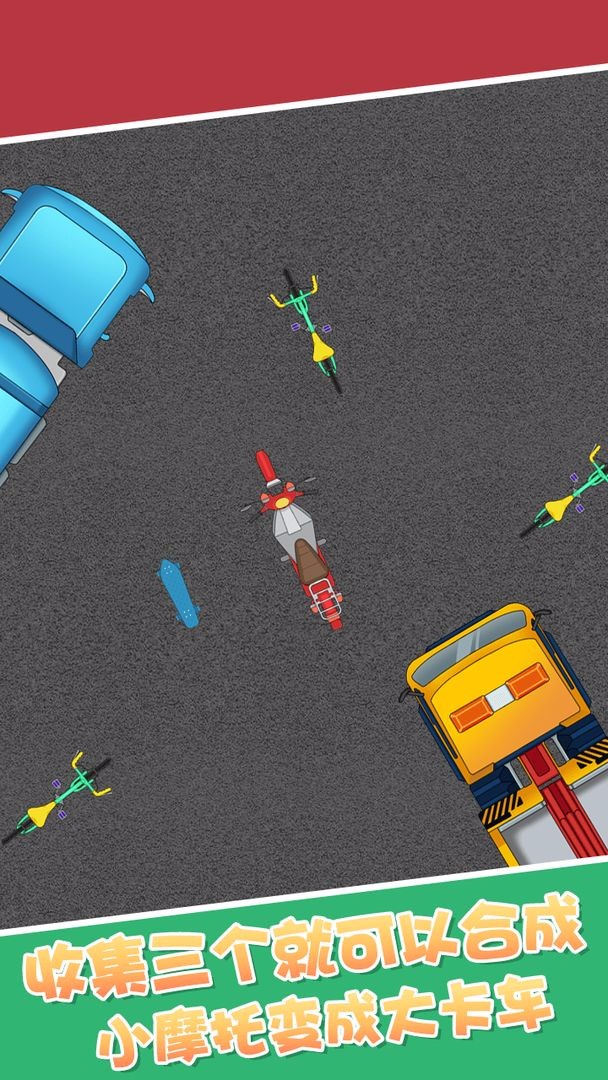 合成小汽车的图册