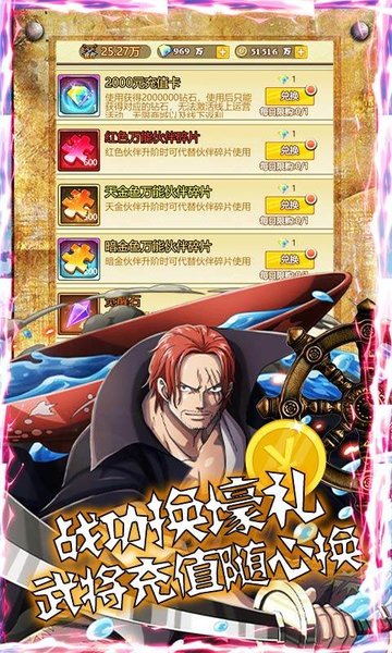 冒险大当家热酷版的图册