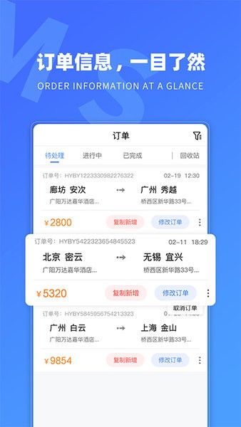 TMS航母版的图册