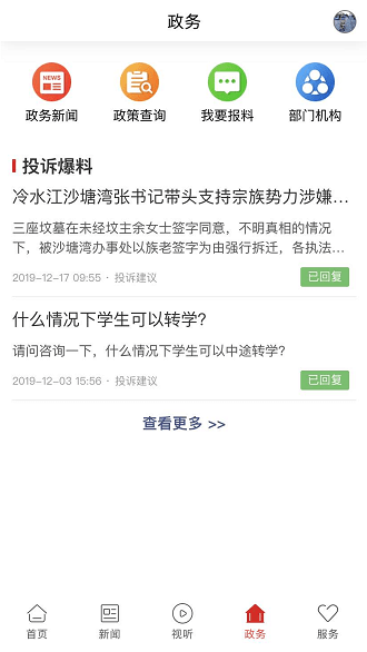 新冷水江的图册