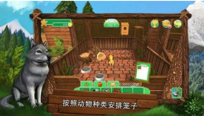 北美野生动物公园的图册