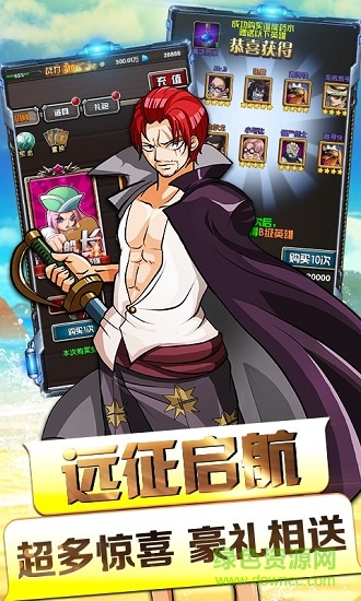 天际征服变态版的图册