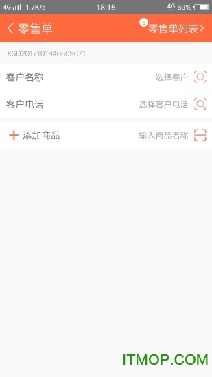 指环掌柜手机版的图册