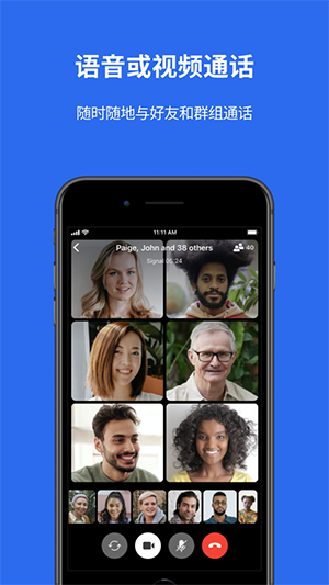 signal中文官网版的图册