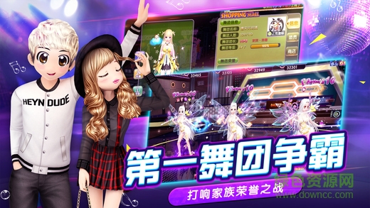 酷狗劲舞团的图册