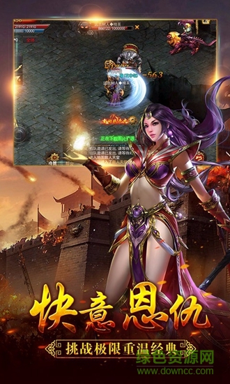 狼烟变态公益服的图册