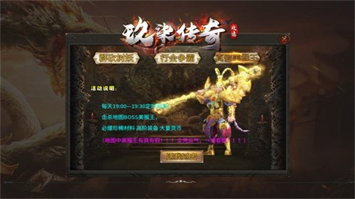 玖柒攻速传奇的图册