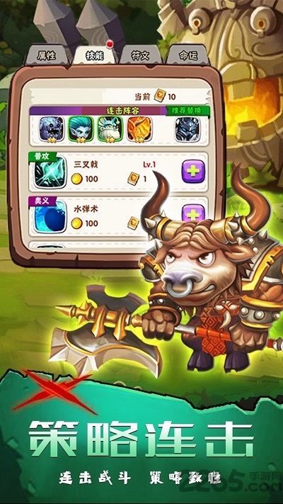 坠星大陆星耀版的图册