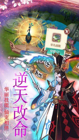 不朽仙途的图册