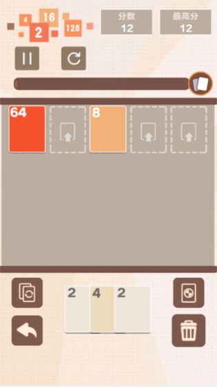 缤纷数字屋的图册