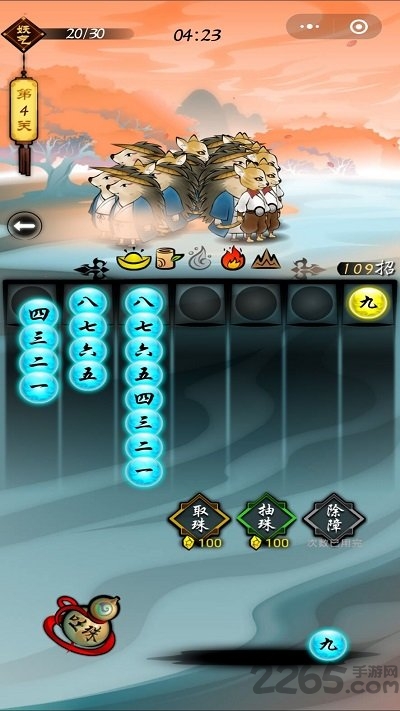 捉妖山海经红包版最新版的图册