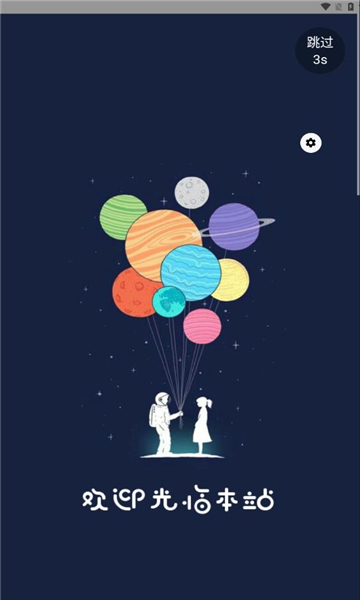 空云社区的图册