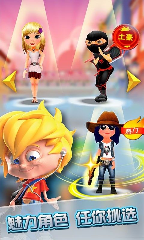 城市极限跑酷的图册