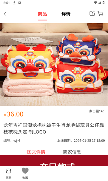 毛绒小镇官方版的图册