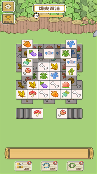 拯救小羊羊的图册