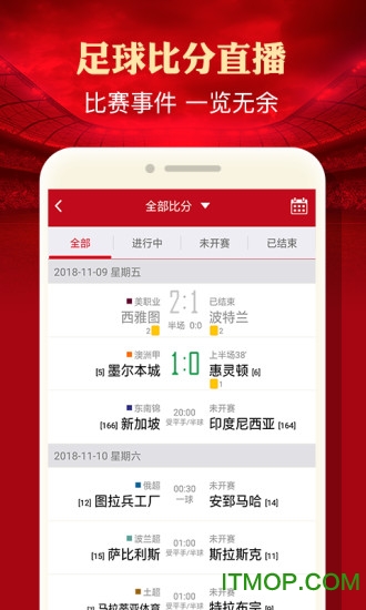 料享体育的图册