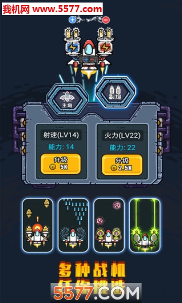 地球领航员安卓版的图册