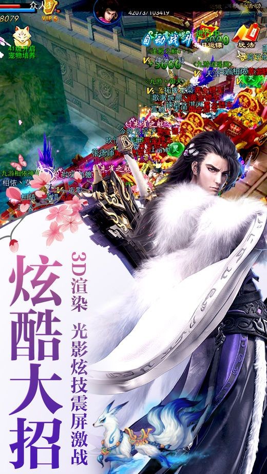 阴阳圣尊传的图册