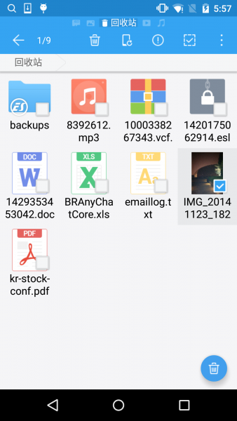 es文件管理器历史版本(ES文件浏览器)的图册