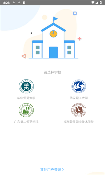 小雅智能助手安卓版的图册