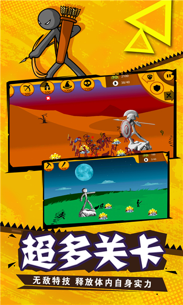 战警联萌999999宝石版的图册