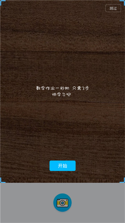 伴学精灵的图册