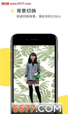 么么照手机版的图册