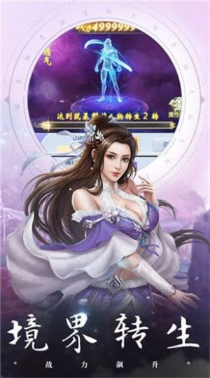 魔镜仙迹的图册