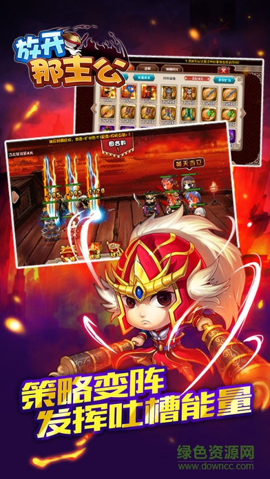 放开那主公巨匠版的图册