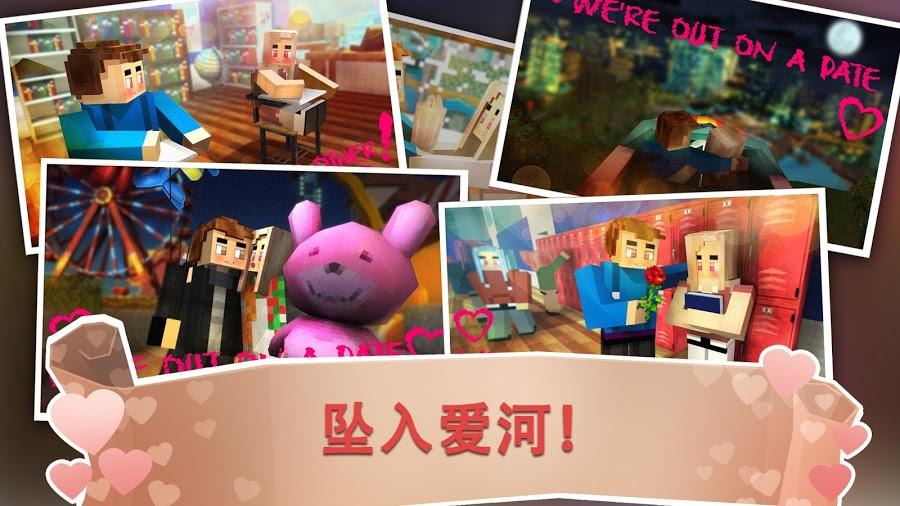 高中情人世界的图册