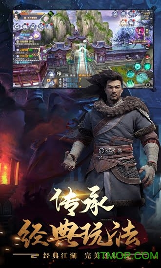 天龙十年经典官方版的图册