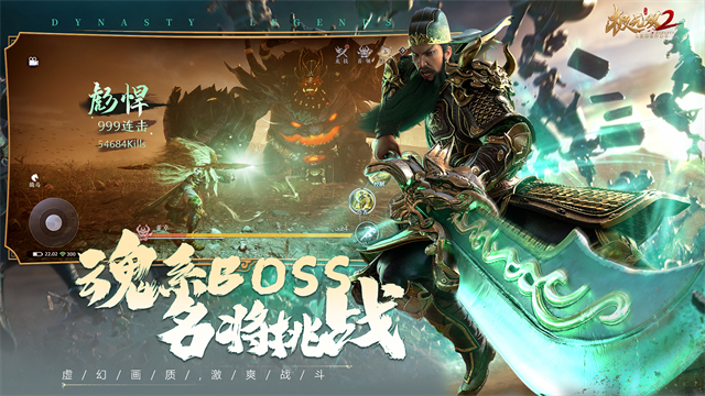 极无双2vivo版的图册