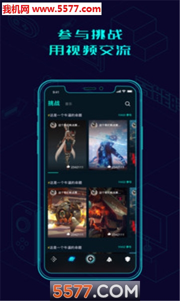 高能时刻短视频官方版的图册