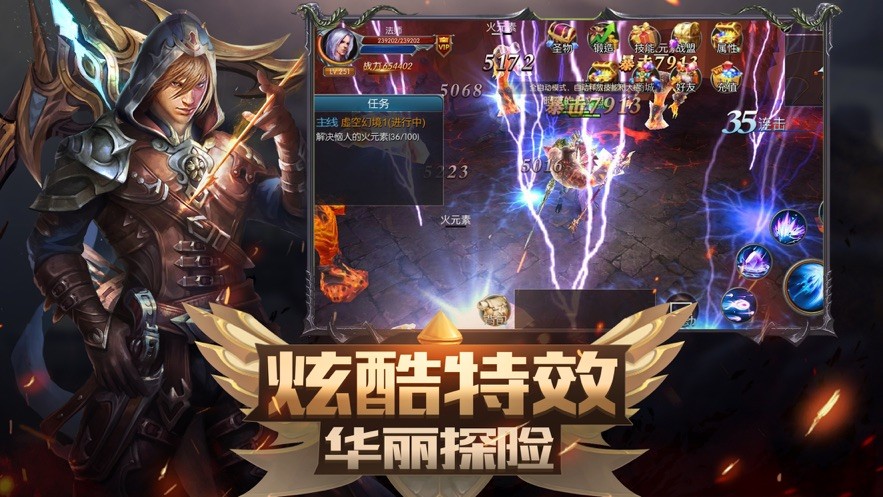 永恒奇迹的图册