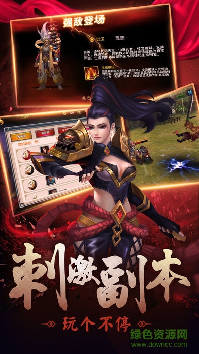 全民玩水浒的图册