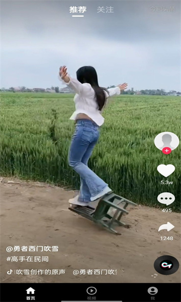 木瓜短剧短视频app的图册