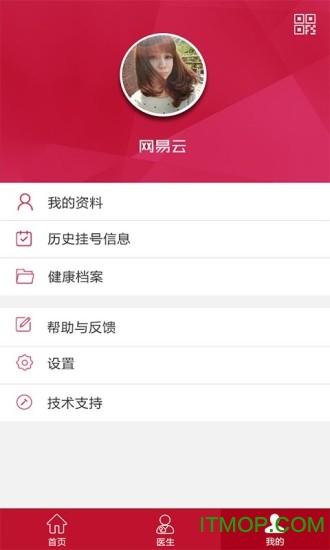 济南嘉乐生殖的图册